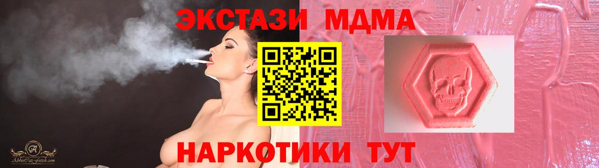 Экстази Punisher  Вход с VPN  Ecstasy  Глазов  Ecstasy VHQ 