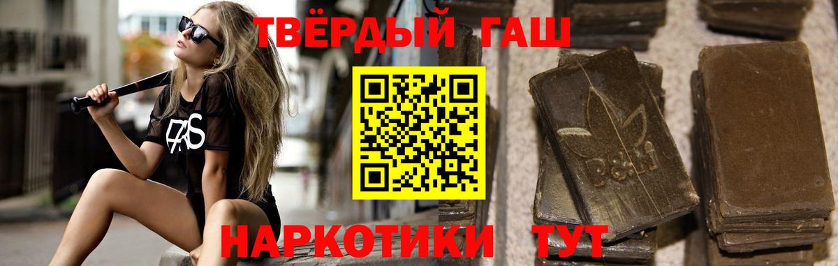 Глазов  ГАШ хэш  Вход с VPN  ГАШИШ AMNESIA HAZE 