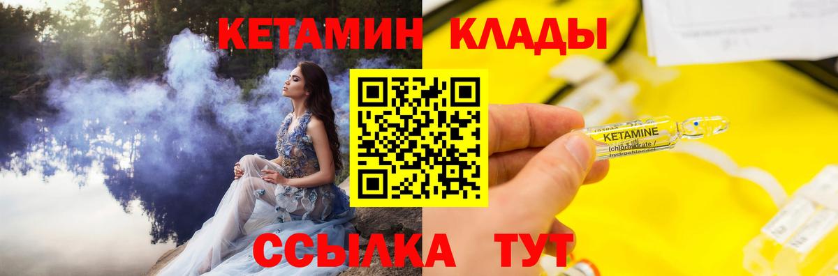 Конопля  МЕТАМФЕТАМИН  КОКАИН  Глазов  Вход с VPN  Мефедрон   Каннабис  Гашиш  NBOMe 