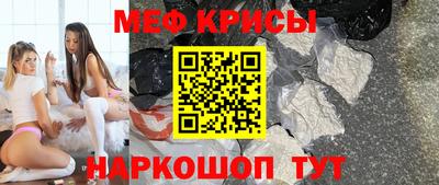 спиды Комсомольск-на-Амуре