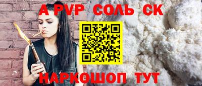 каннабис Кинель