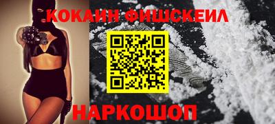 COCAINE Кимры