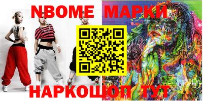 mdma Кингисепп