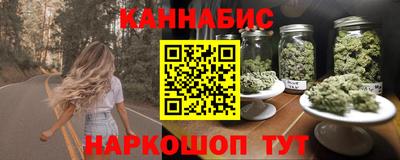 каннабис Кинель