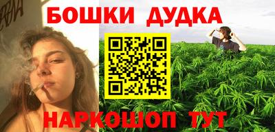 каннабис Кинель