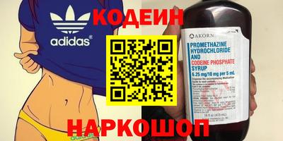 COCAINE Кимры