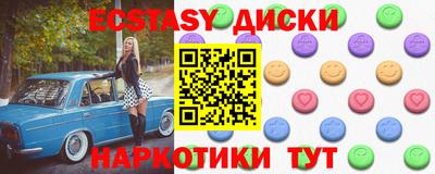 mdma Кингисепп