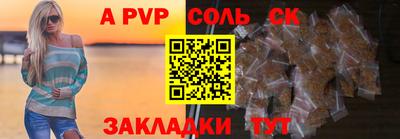 каннабис Кинель