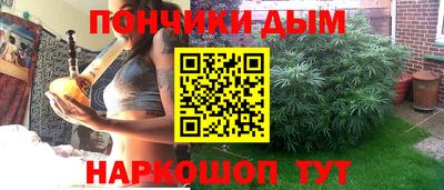 COCAINE Кимры