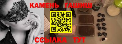 каннабис Кинель