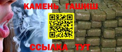 каннабис Кинель