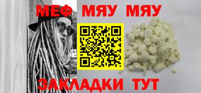 кокаин Конаково