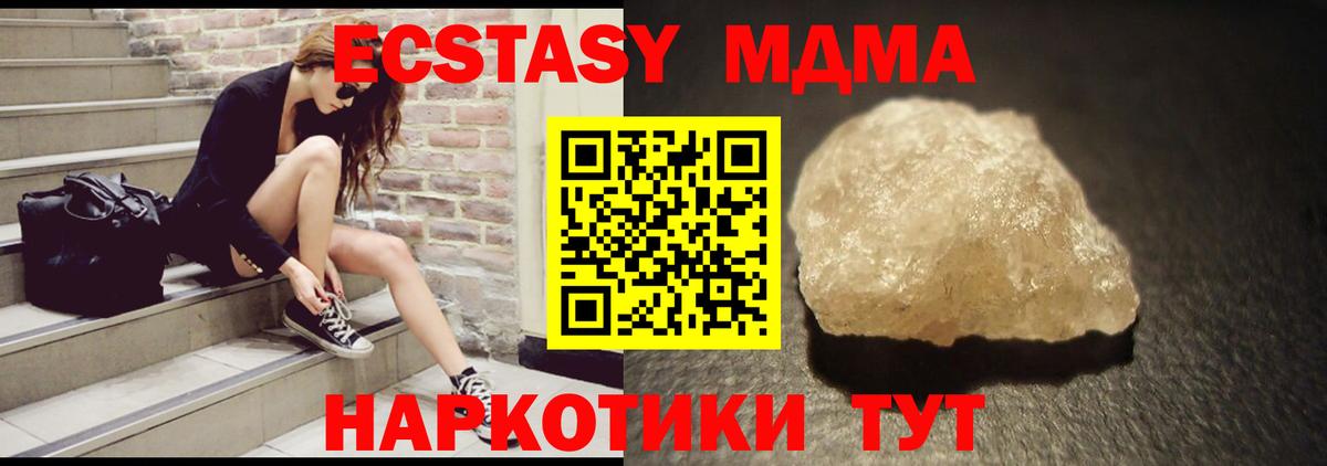 MDMA VHQ Глазов
