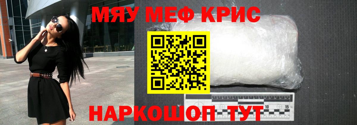 МЕФ  Вход с VPN  Глазов  Мефедрон 4 MMC  блэк спрут онион  Меф  где найти наркотики 