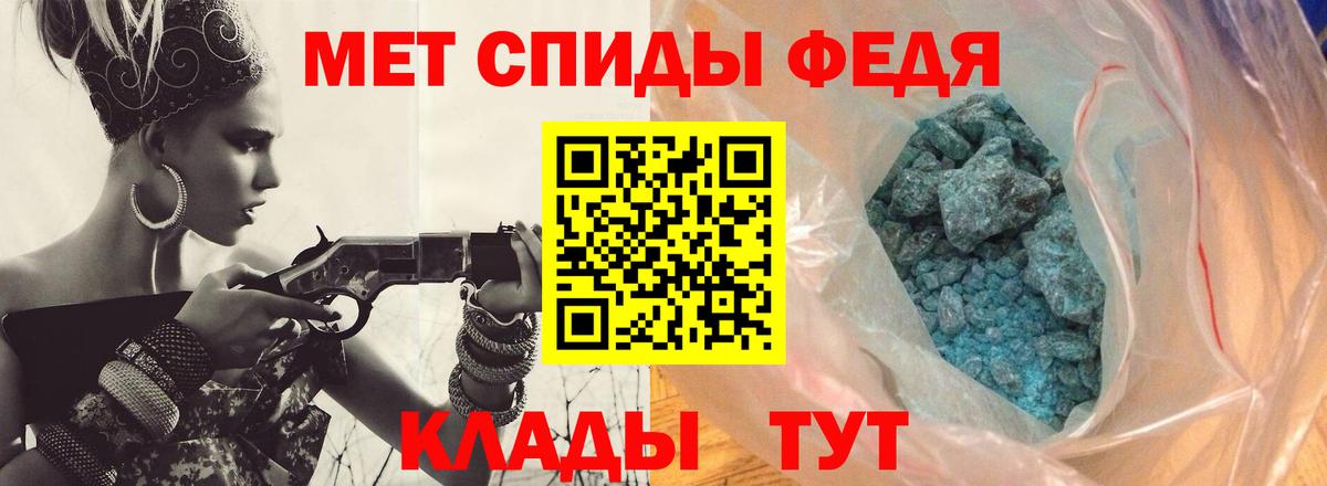 Первитин винт  Вход с VPN  Глазов 