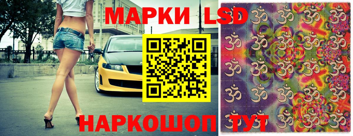 Марки N-bome 1500мкг Глазов