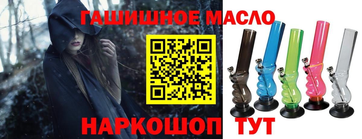 ТГК жижа  Вход с VPN  Глазов 